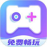 即游云电脑无限时间版