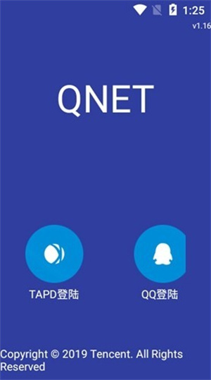 qnet安装