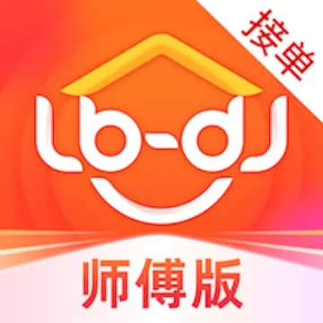 鲁班到家师傅版官网版app