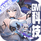 暴走无双团手游