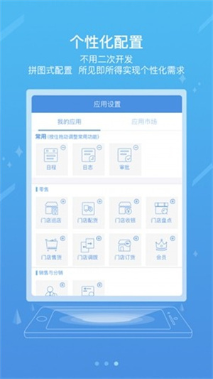 国能ice官方版
