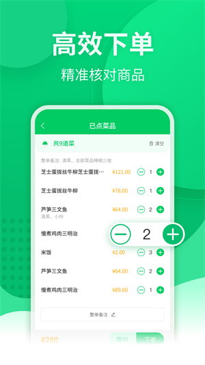 掌中宝官方版