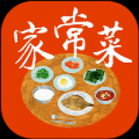 家常菜做法大全最新版