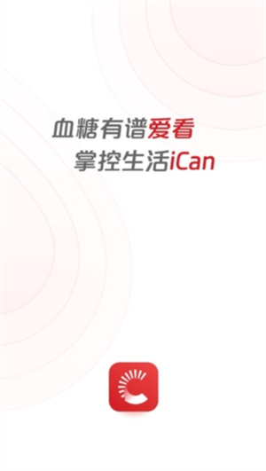 爱看健康app安装