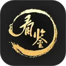 看鉴微视频下载正版