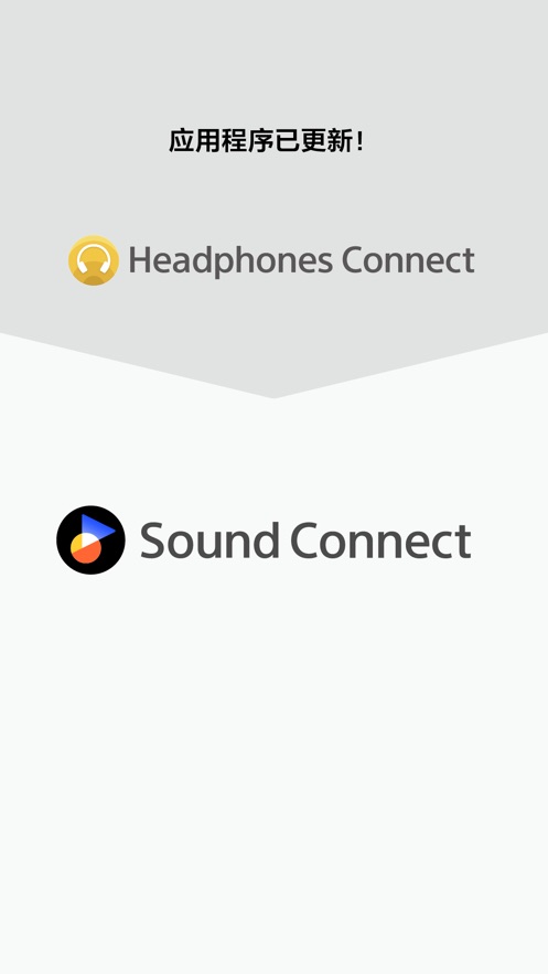 Sound Connect