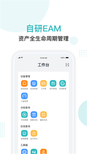纳狗互联官网版app