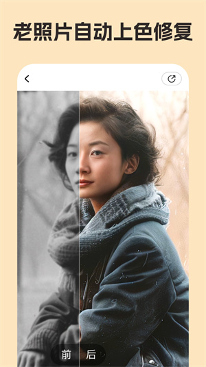你我当年
