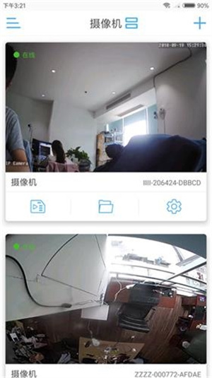 camhipro监控手机版