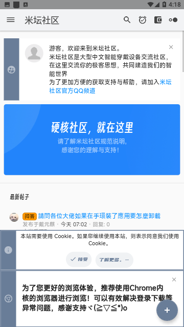 米坛社区bandbbs