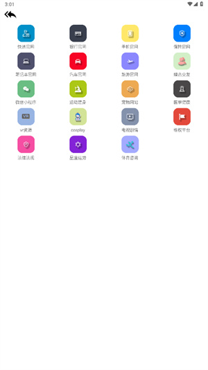坨子大队app