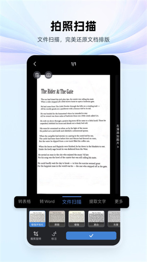 wps office永久免费版