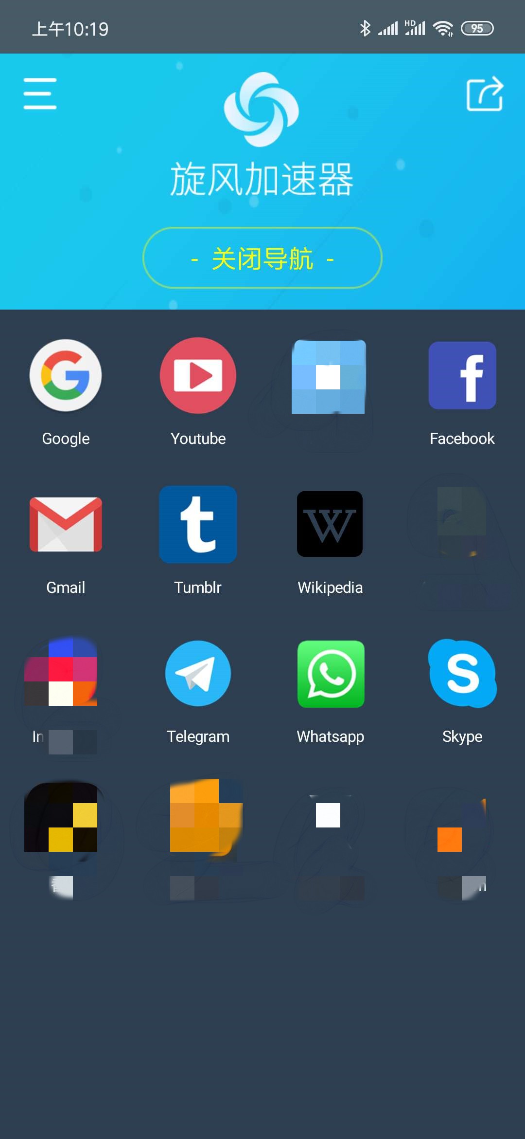 旋风加速度器官网版最新版