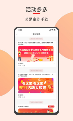 鲁班到家师傅版官网版app