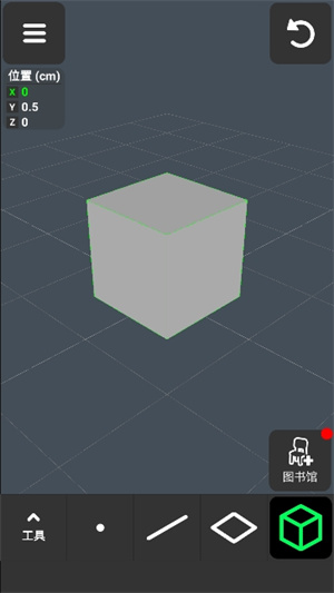 3dmodeling凹凸建模