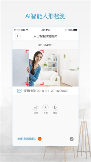 v380pro摄像头安装