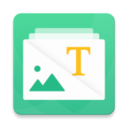 扫描仪图片转文字app下载