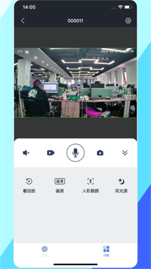 睿博士app安卓官方版