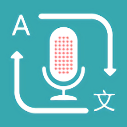 翻译大全应用app安卓版下载安装官网版