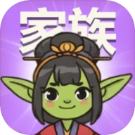 哥布林家族模拟器
