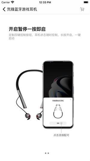 红魔装备库官网版