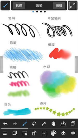 medibang