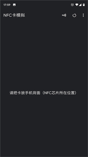 nfctoolspro官方版正版