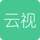 云视互动下载官网版