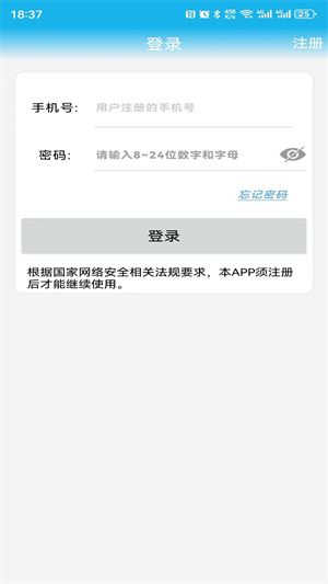 lwscam安卓版官网版