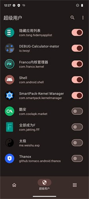 kernelsu官网版
