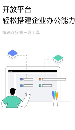 助英台万科最新版