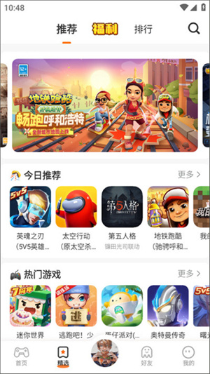 233乐园安装