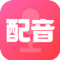 配音酱