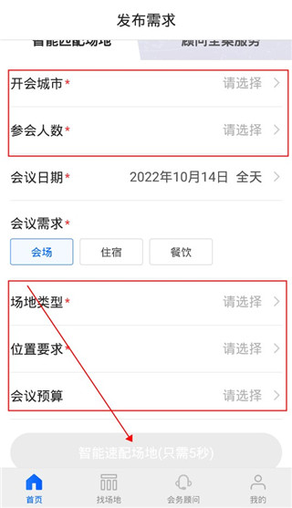酒店哥哥