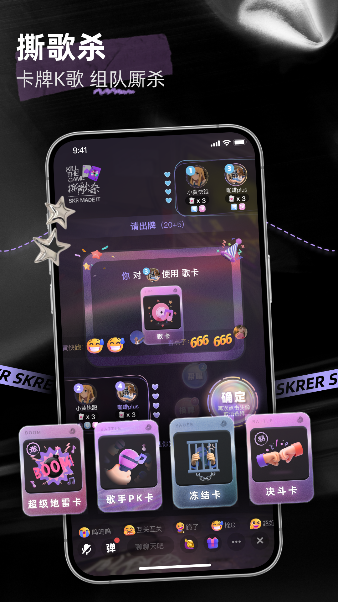 撕歌旧版本
