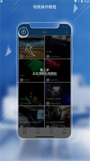 ledlamp下载版