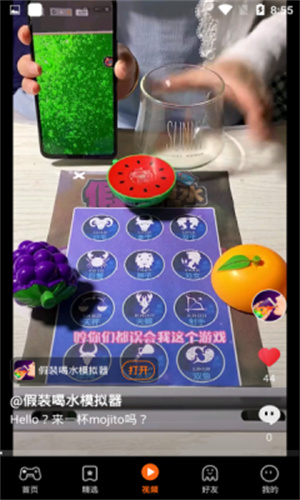 233乐园正版安装