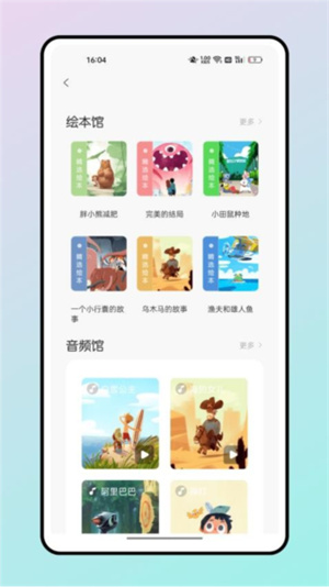 第一试卷网免费