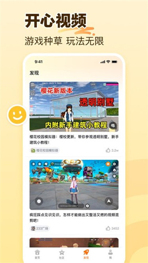 233乐园安装正版2025