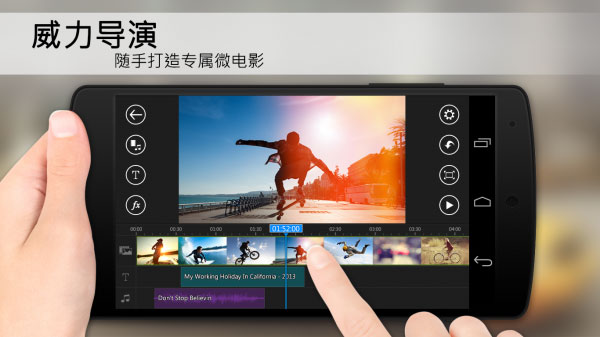 powerdirector中文版