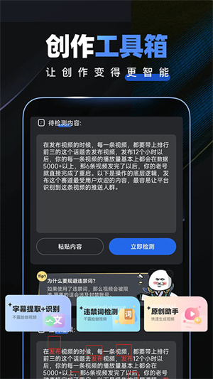 趣映免费版官网版