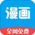 新36漫画app手机安卓版