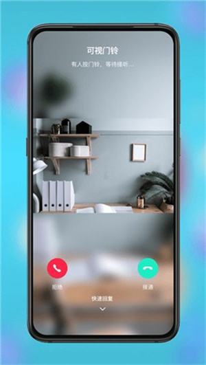 小鹰看看摄像头app安装