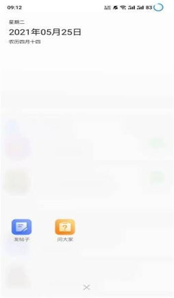 大贺州app最新版