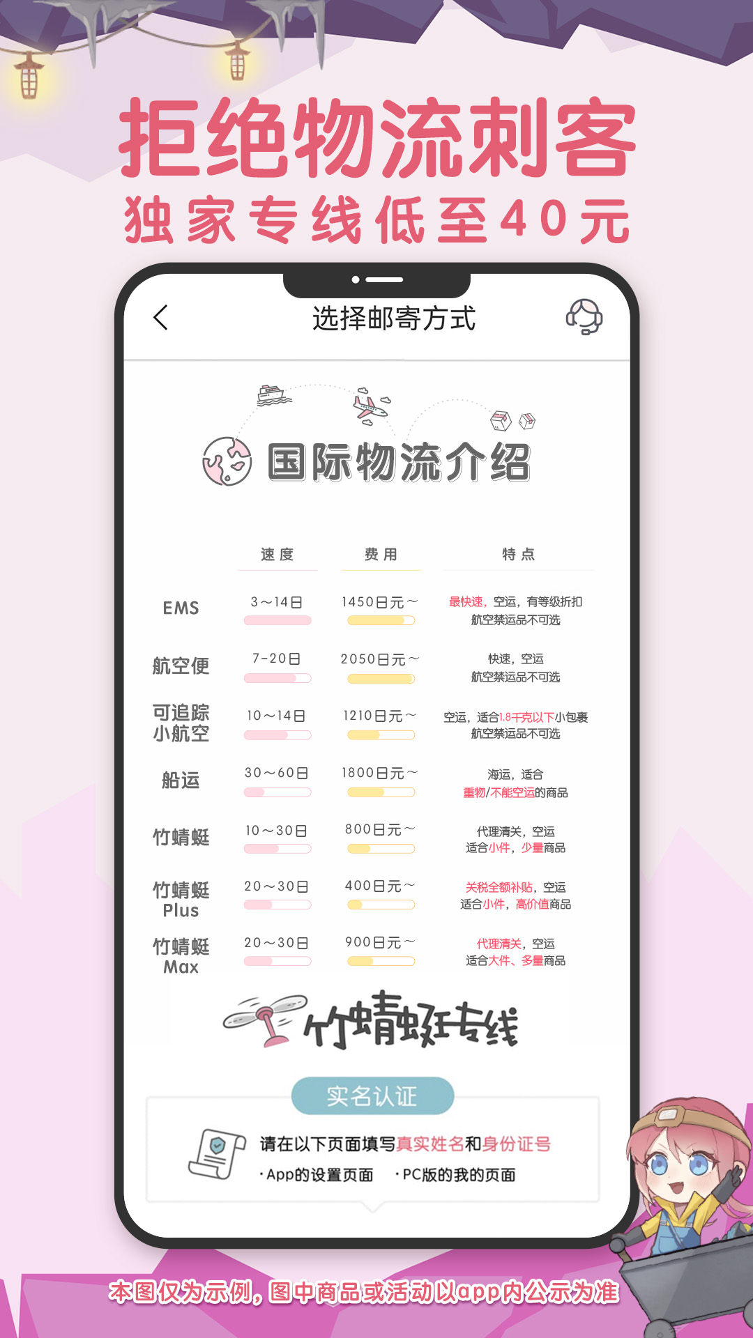 挖煤姬官方版