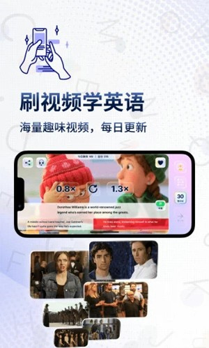voscreen官网版app