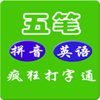 金山打字通在线打字
