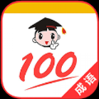 成语100