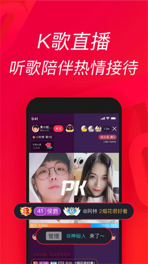 唱吧k歌安装免费