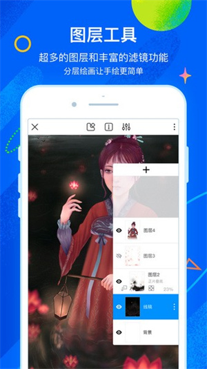 熊猫绘画app官方版